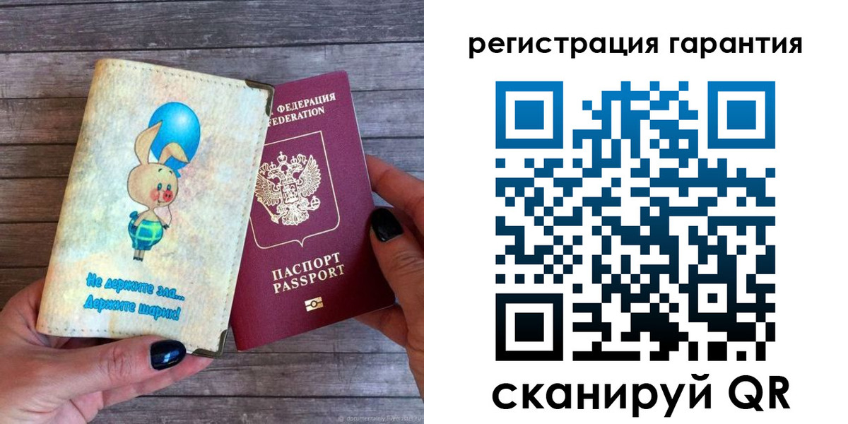 прописка для школы в Белебее