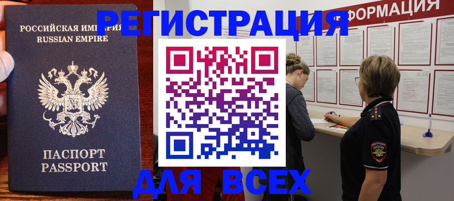 регистрация для школы в Белебее