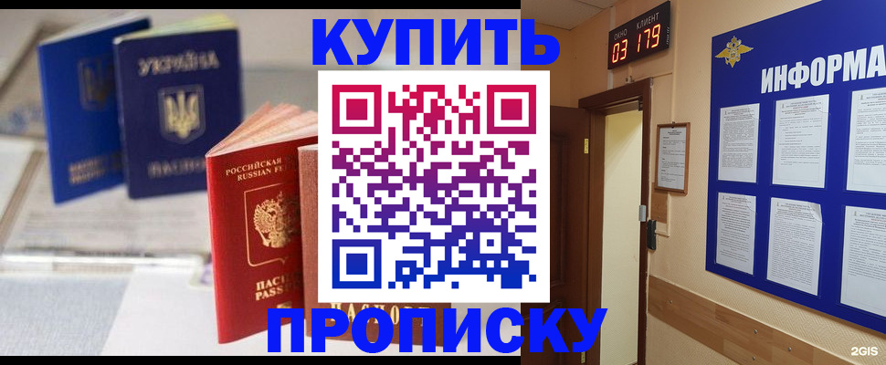 регистрация для школы в Белебее